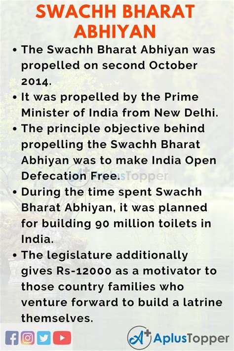 Swachh Bharat Abhiyan Speech for Students and Children in English - A ...