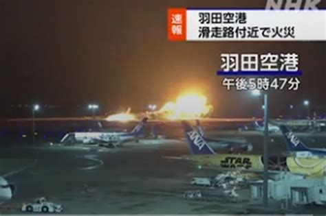 Japan Airlines plane carrying 300 passengers on fire after landing at Haneda airport