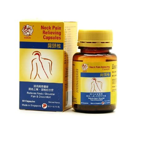 Neck Pain Relieving Capsules - qianjin