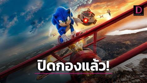 Sonic the Hedgehog 3 Movie Filming Completed: What Fans Can Expect ...