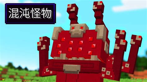 Is Minecraft China Edition different than Java Edition?