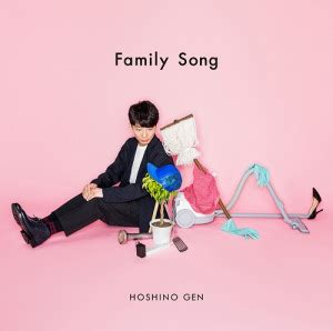 Gen Hoshino :: Family Song (CD+DVD) - J-Music Italia