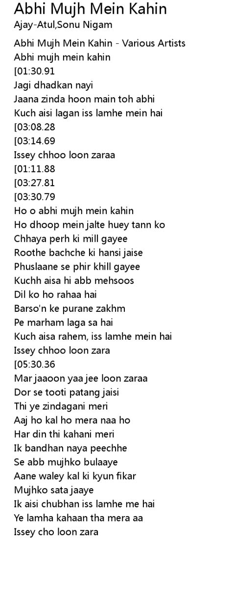 Abhi Mujh Mein Kahin Lyrics - Follow Lyrics