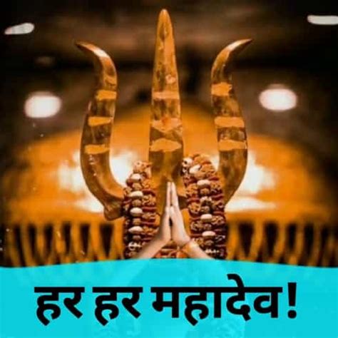 Mahakal status images and photo pics free bholenath photos download wallpaper - Dear Hindi ...