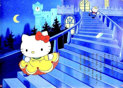 Hello Kitty / 1988 Cinderella