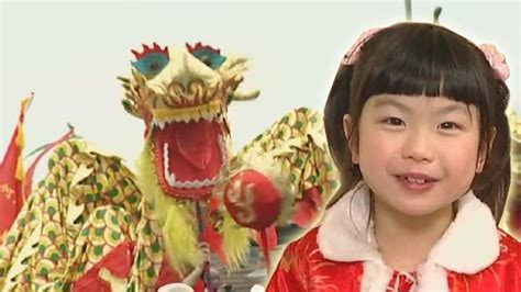 Chinese and Lunar New Year - CBeebies - BBC