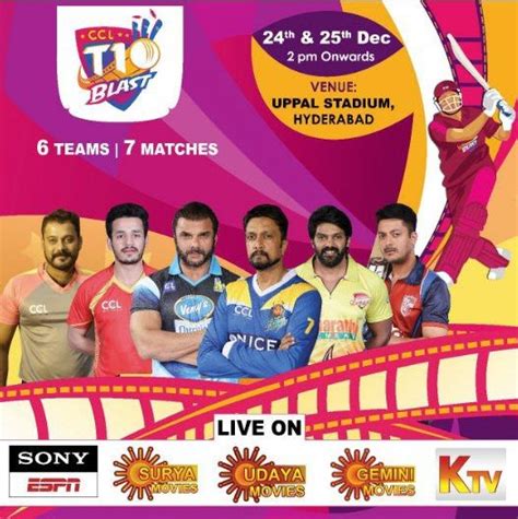 CCL T10 Blast 2017 Team Squads | Schedule | Live Streaming