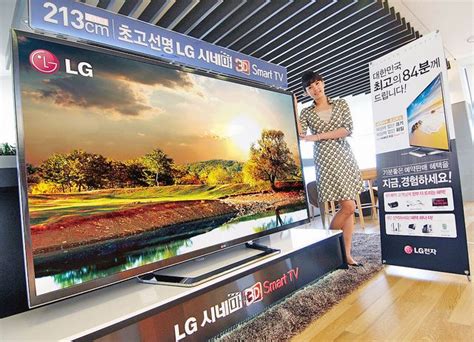 The Widest Screen Television, LG 70 Inch TV - LG TV Blog