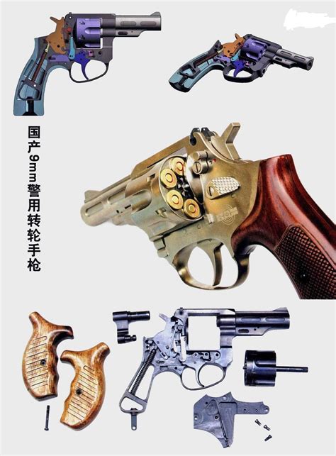 China’s Police Will Carry Guns Unlike Any Others - rebirth of antique ...