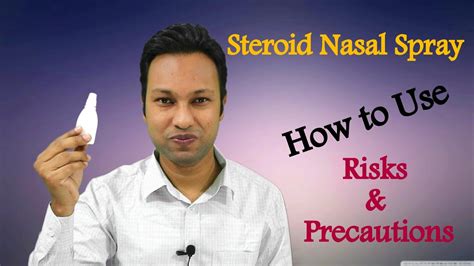 Steroid Nasal Spray। How to Use। Risks and Precautions - YouTube