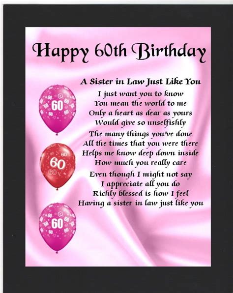 Personalised Mounted Poem Print - 60th Birthday - Sister in Law Poem | 60th birthday poems ...