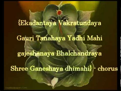 Ekadantaya vakratundaya by shankar mahadevan lyrics - sudase