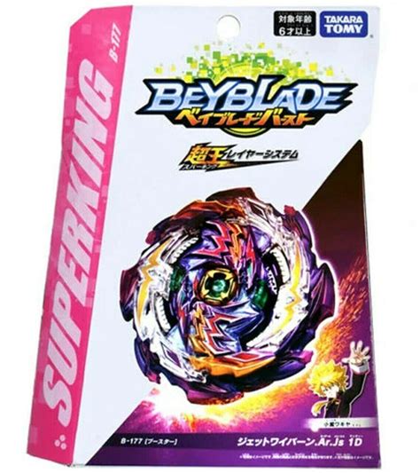 Takara Tomy Jet Wyvern / Wyvron Burst Surge Superking Beyblade B-177 – BeyWarehouse