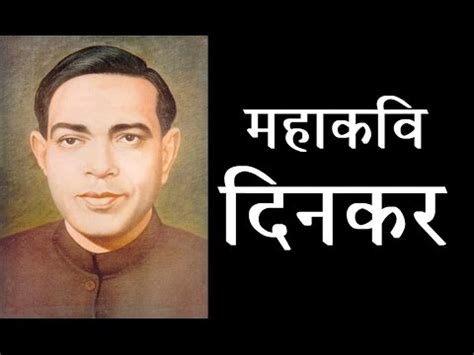 Ramdhari Singh Dinkar Quotes in Hindi - BehtarLife.com