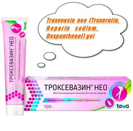 Buy Troxevasin neo (Troxerutin, Heparin sodium, Dexpanthenol) gel ...