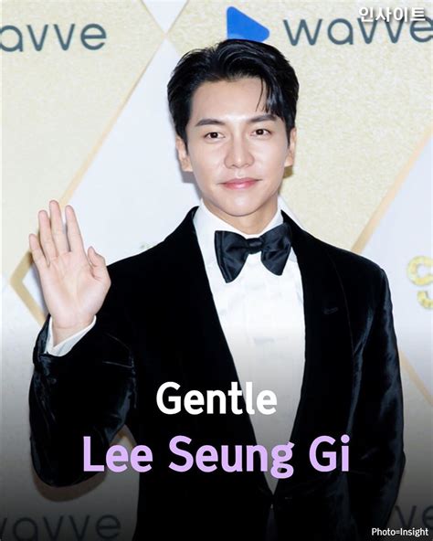 19.12.31 Lee Seung Gi SBS Drama Awards Red Carpet Press Photos | Everything Lee Seung Gi