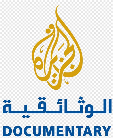 Al Jazeera Documentary Channel Aljazeera International Documentary Film ...