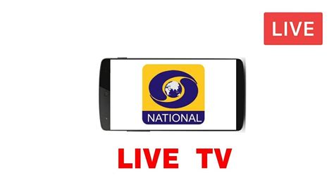 How to watch DD National live streaming - YouTube