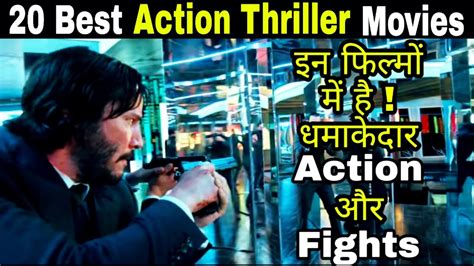 Best English Action Thriller Movies 2020 / Best Action Movies Full ...