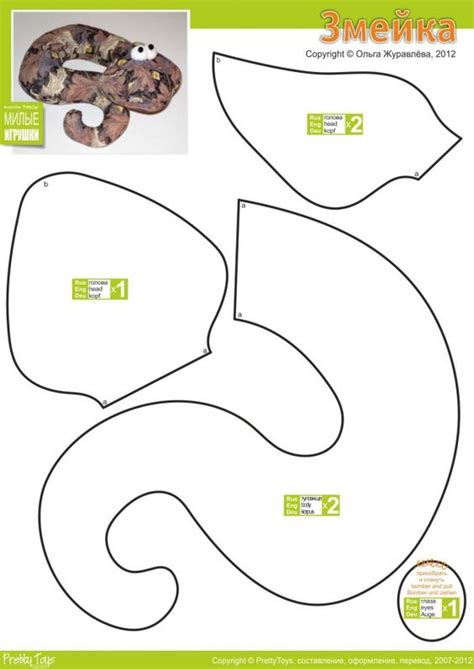 Змейка, SNAKE Stuffed Animal Pattern, How to Make a Toy Animal Plushie ...