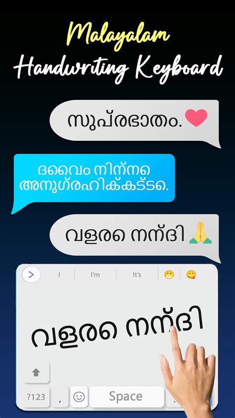 Malayalam Handwriting Keyboard APK for Android Download