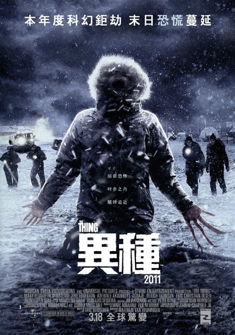 The Thing (2011) - Posters — The Movie Database (TMDb)