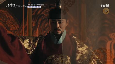 Jo Jung-seok is the mad ruler in Captivating the King