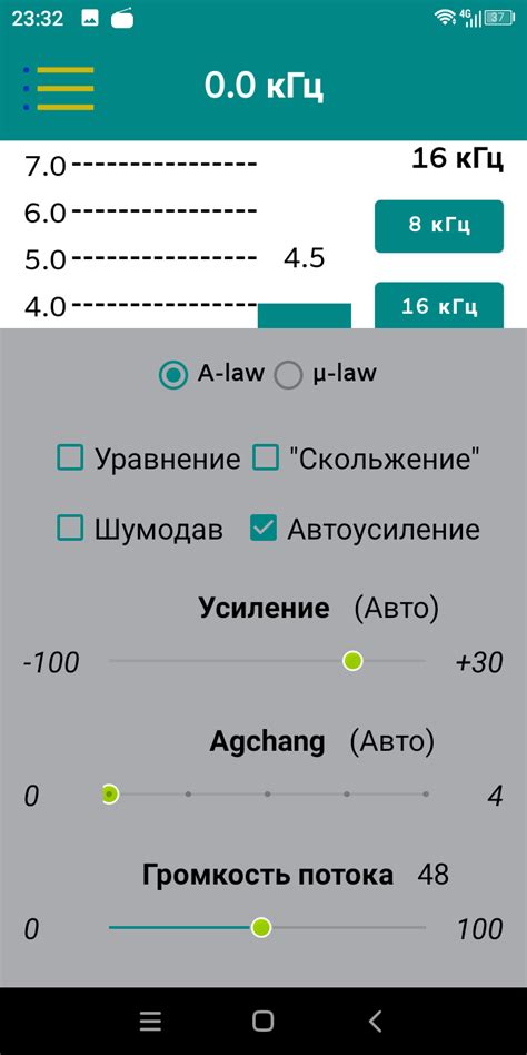 WebSDR client - OnlineSDR receiver