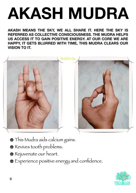 Akash Mudra | Mudras, Positive energy, Spiritual practices