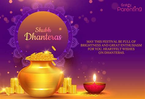 Dhanteras Wishes Images