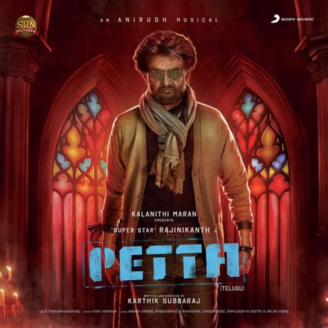 Petta Movie Review Rating - TOLLYWOOD