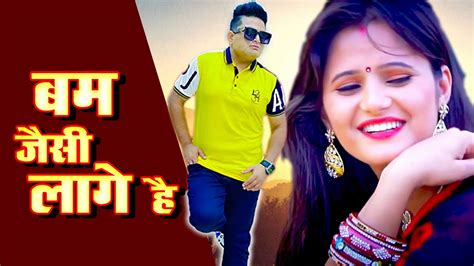 (Full Video) Raju Punjabi & Anjali Raghav #haryanvi gane #Latest Haryanvi Song 2021 || NDJ ...