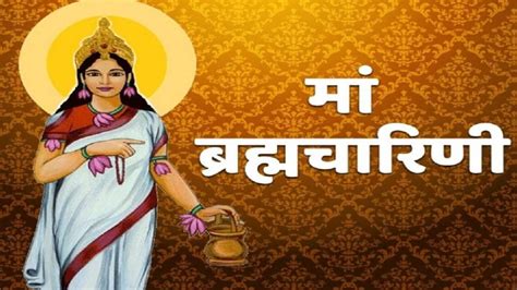 Navratri 2nd Day: Worship Goddess Brahmacharini, know puja vidhi, mantra and bhog recipe – India TV