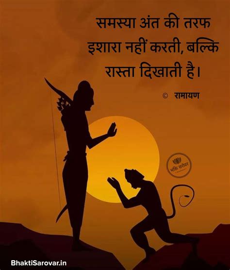 जय जय श्री सीताराम 🙌🙏 Jai Shree Ram Quotes । Shree Ram Motivational ...