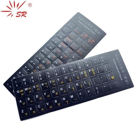 Korean keyboard layout - stepsmasop