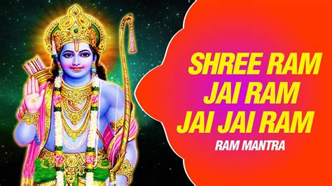 shree ram jai ram jai jai ram mantra mp3 download - xbeeapimodetutorial