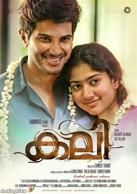 Kali Photos - Malayalam Movies photos, images, gallery, stills, clips - IndiaGlitz.com