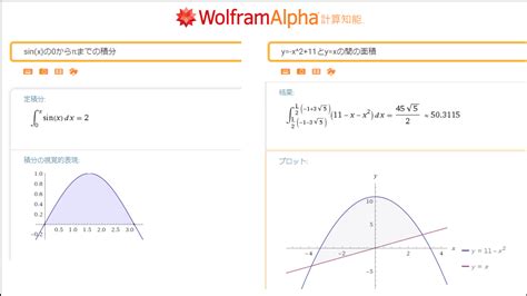 9 best AI tools to help with Math problems