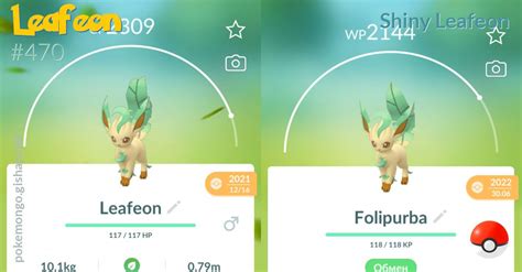 Shiny Leafeon - Pokemon Go