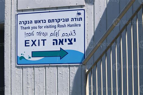 Road signs and road signs in Israel 14562046 Stock Photo at Vecteezy