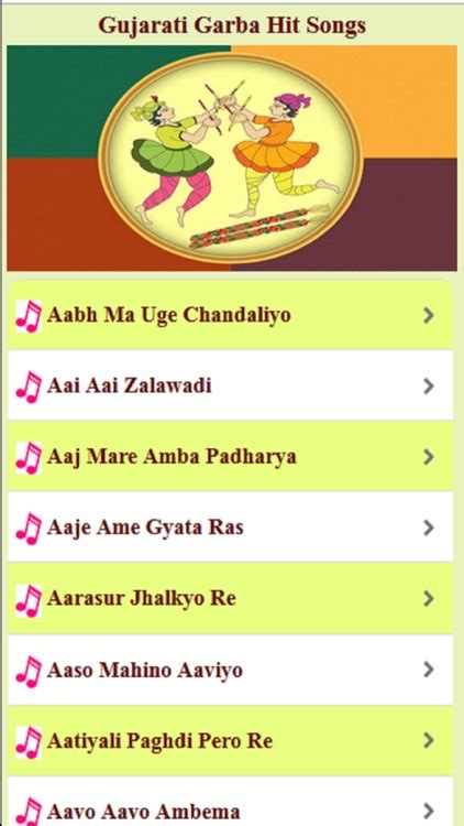 Gujarati Garba Hit Songs by Sayeeram Nammazhwar