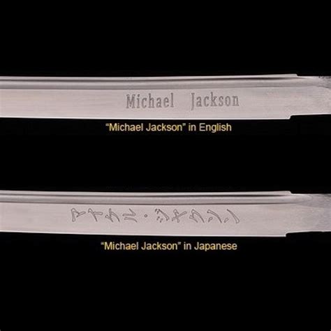 Blade Engraving – Wicked Swords