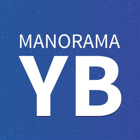 Manorama Yearbook by Malayala Manorama Company Limited