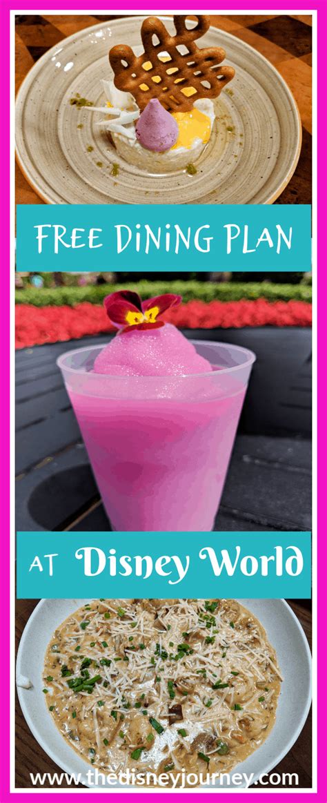 FREE Disney Dining Plan 2020 - The Disney Journey