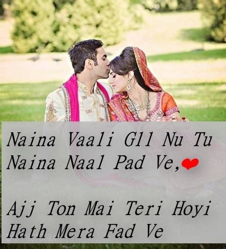 Punjabi Shayari on Love with Images - Sad Poetry Urdu