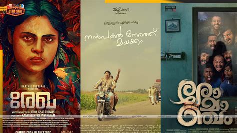 Upcoming Malayalam movies releasing on OTT in February 2023 – Nanpakal Nerathu Mayakkam ...