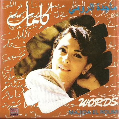 Majida El Roumi — Kalimat — Listen, watch, download and discover music ...