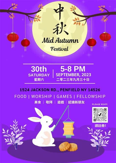 Mid-Autumn Festival 2023 - Good News!