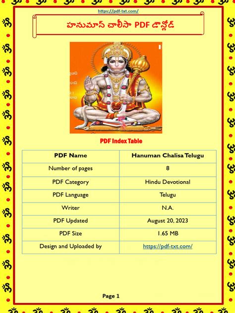 Hanuman Chalisa Telugu | PDF