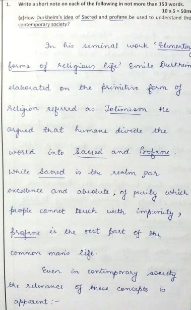 UPSC Topper Answer Booklets Srushti Deshmukh Rank - 5, 2018 (Sociology ...